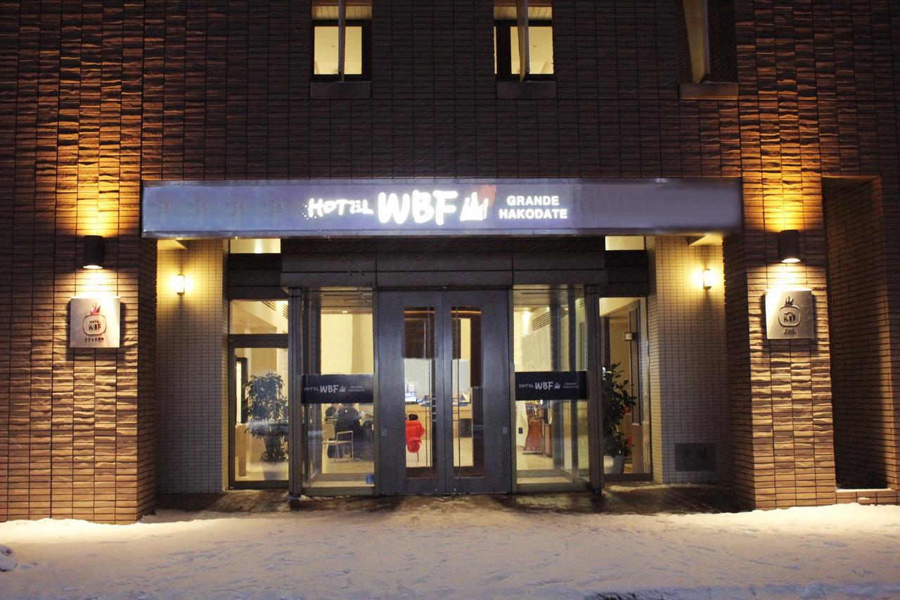 Hotel Wbf Grande Хакодате Екстер'єр фото